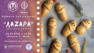 Εικόνα άρθρου