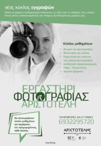 Εικόνα άρθρου