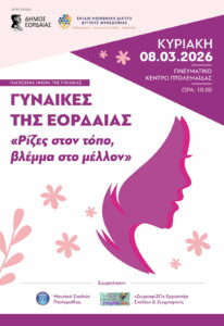 Εικόνα άρθρου