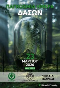Εικόνα άρθρου
