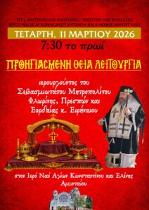 Εικόνα άρθρου