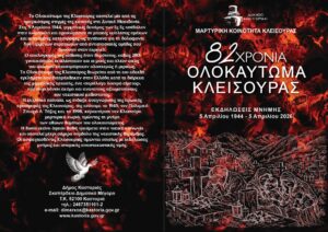 Εικόνα άρθρου