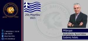 Εικόνα άρθρου