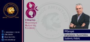 Εικόνα άρθρου