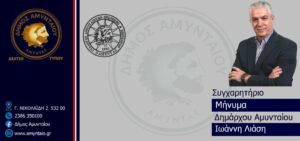 Εικόνα άρθρου