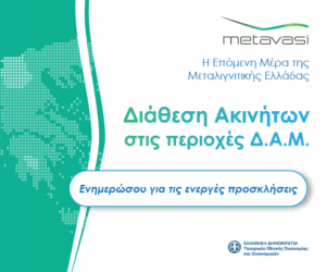 Εικόνα άρθρου