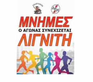 Εικόνα άρθρου