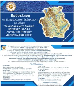 Εικόνα άρθρου