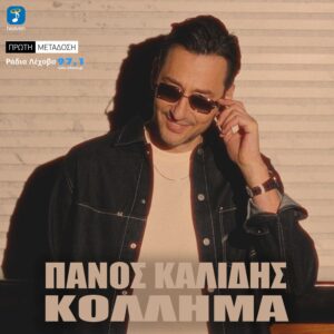 Εικόνα άρθρου