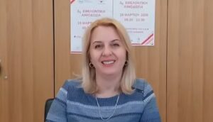 Εικόνα άρθρου