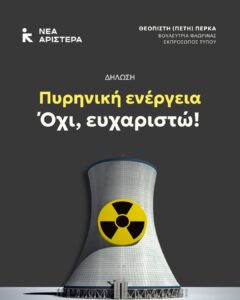 Εικόνα άρθρου