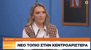 Εικόνα άρθρου