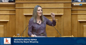 Εικόνα άρθρου