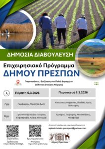 Εικόνα άρθρου