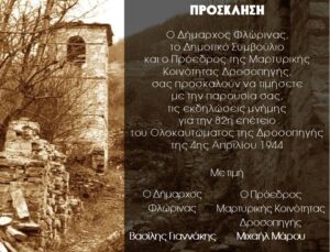 Εικόνα άρθρου