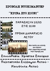 Εικόνα άρθρου