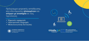 Εικόνα άρθρου