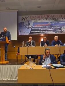 Εικόνα άρθρου