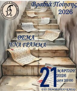 Εικόνα άρθρου