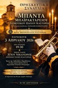 Εικόνα άρθρου