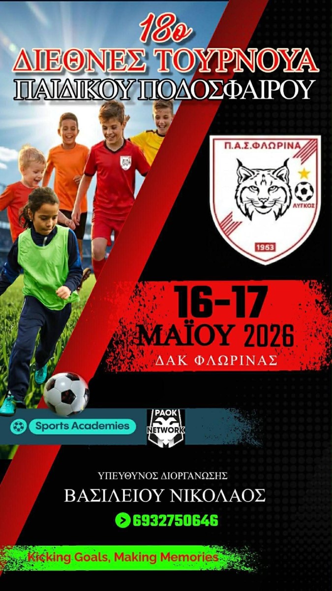 Εικόνα άρθρου