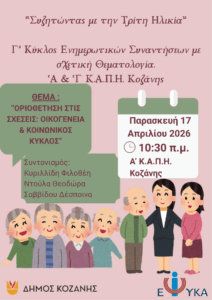 Εικόνα άρθρου