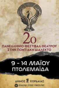 Εικόνα άρθρου