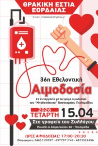 Εικόνα άρθρου