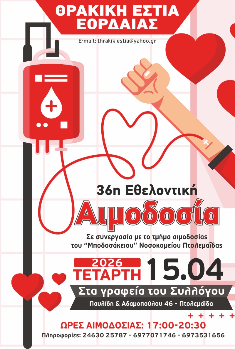 Εικόνα άρθρου