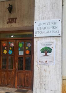 Εικόνα άρθρου