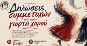 Εικόνα άρθρου