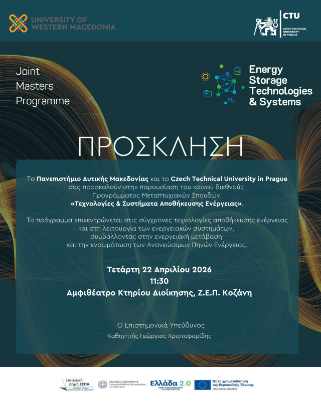 Εικόνα άρθρου