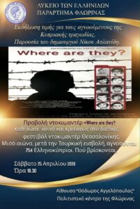 Εικόνα άρθρου