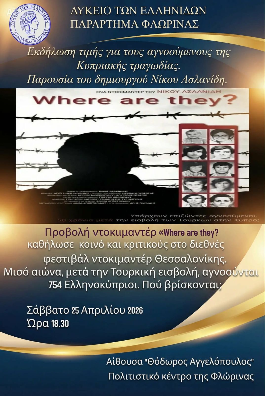 Εικόνα άρθρου