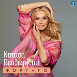 Εικόνα άρθρου