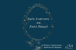 Εικόνα άρθρου