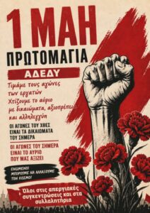 Εικόνα άρθρου