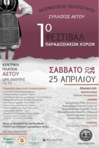 Εικόνα άρθρου