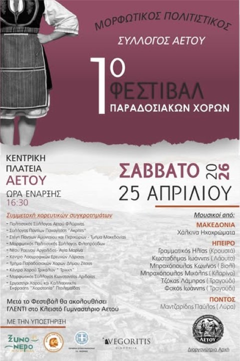 Εικόνα άρθρου