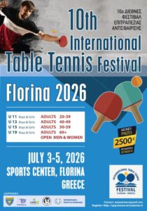 Εικόνα άρθρου