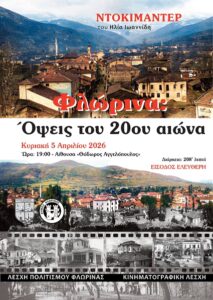 Εικόνα άρθρου