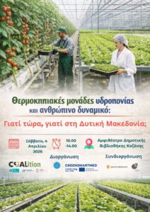 Εικόνα άρθρου