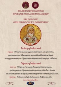 Εικόνα άρθρου