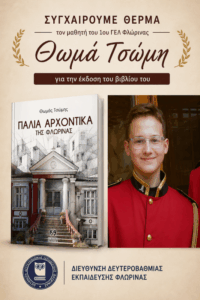 Εικόνα άρθρου