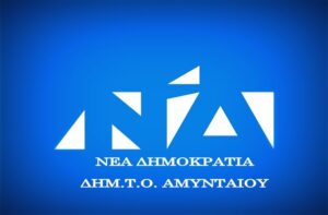 Εικόνα άρθρου