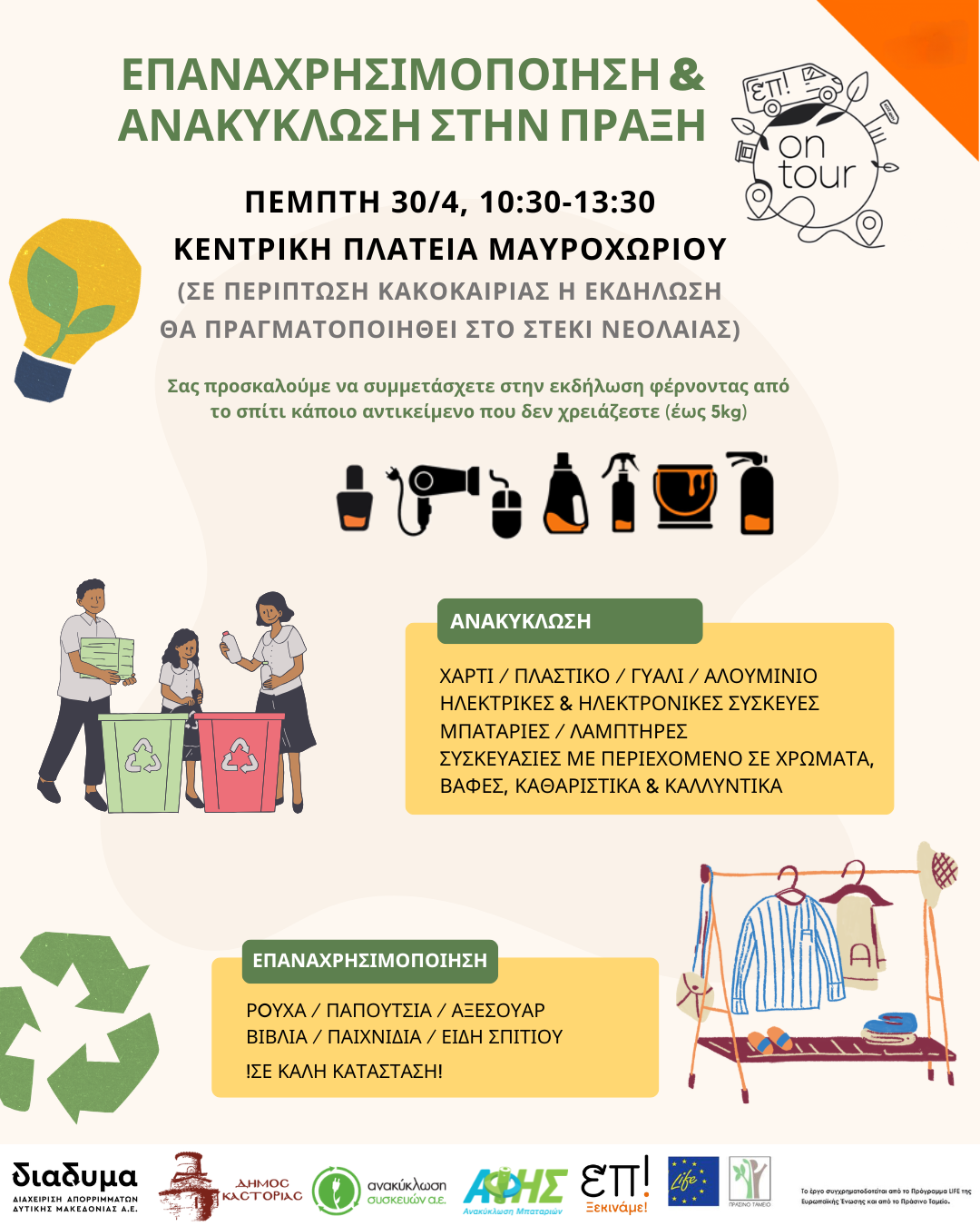 Εικόνα άρθρου