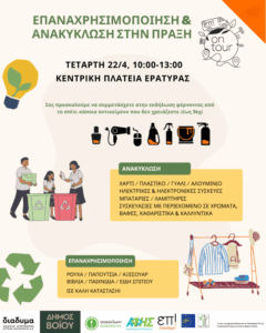 Εικόνα άρθρου