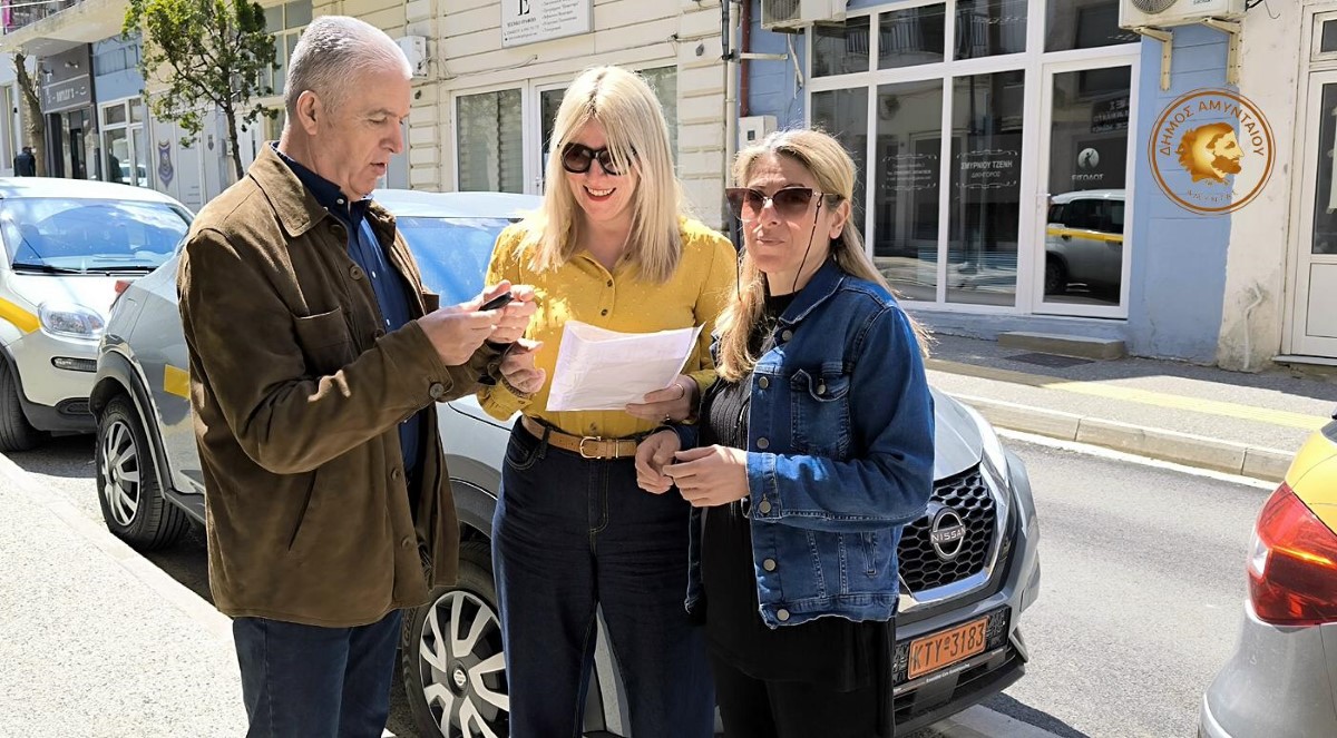 Εικόνα άρθρου