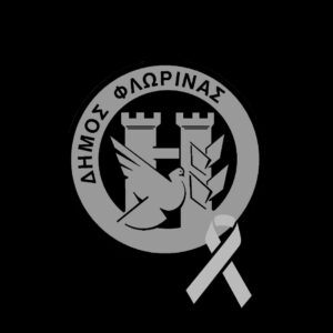 Εικόνα άρθρου