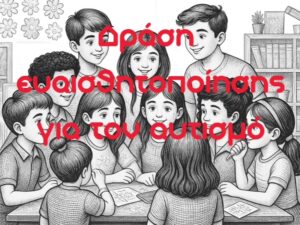 Εικόνα άρθρου